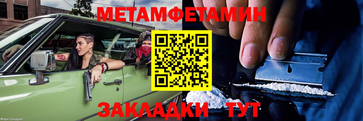Асбест  Амфетамин Розовый  АМФЕТАМИН  Вход с VPN 