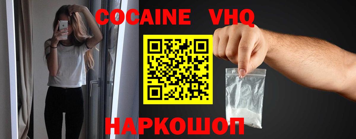 Галлюциногенные грибы Асбест