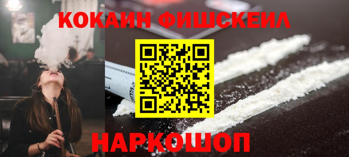Асбест  Cocaine 97%  купить наркотики цена  Cocaine  Кокаин Columbia  Вход с VPN 