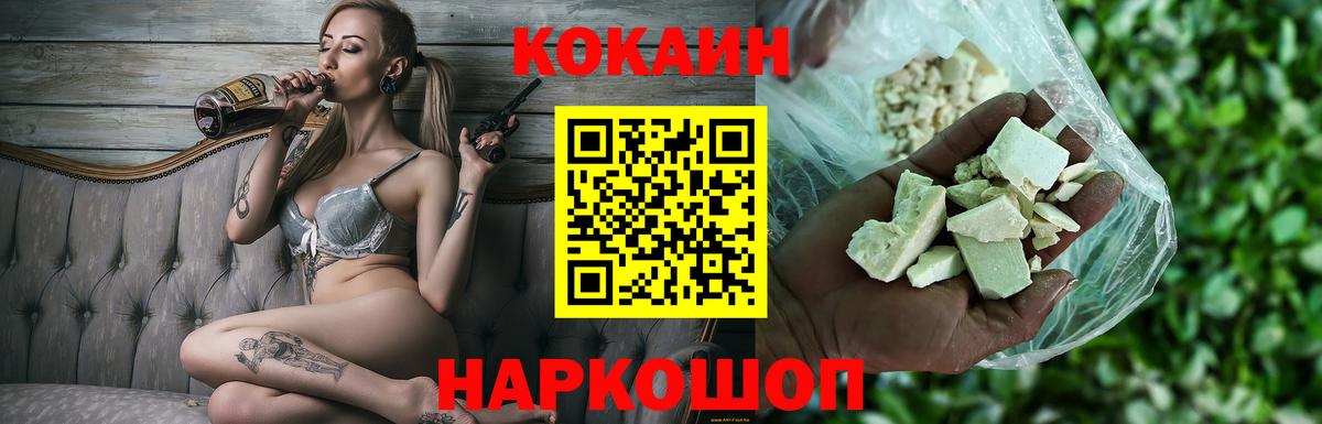 Cocaine Боливия Асбест