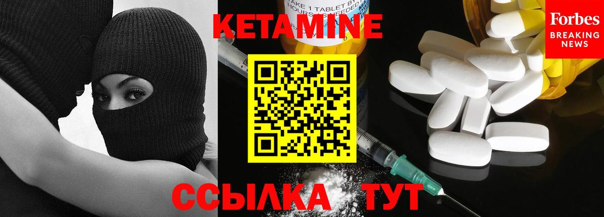 КЕТАМИН VHQ  shop телеграм  Асбест  Кетамин ketamine  Вход с VPN 