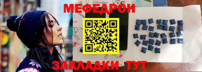 MDMA Апшеронск