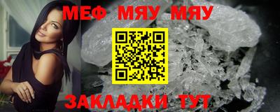 MDMA Апшеронск