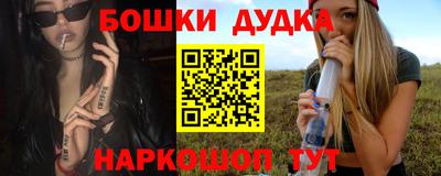 MDMA Апшеронск
