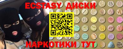 MDMA Апшеронск