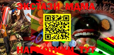 MDMA Premium VHQ Апрелевка