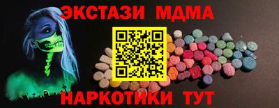 MDMA Premium VHQ Апрелевка