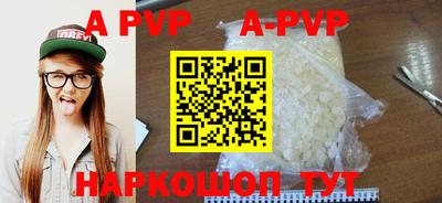 MDMA Апшеронск
