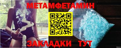 MDMA Апшеронск