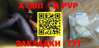 MDMA Апшеронск