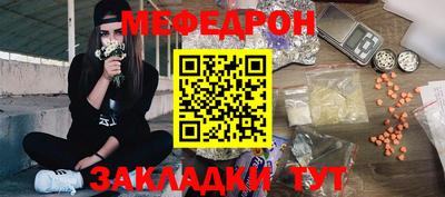 MDMA Апшеронск
