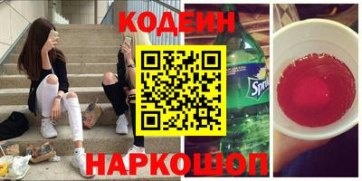 spice Тула