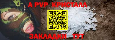 MDMA Апшеронск