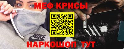 MDMA Апшеронск