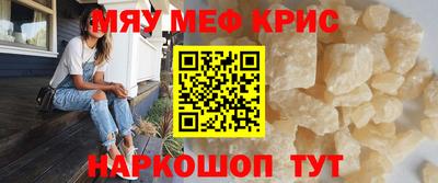 MDMA Апшеронск