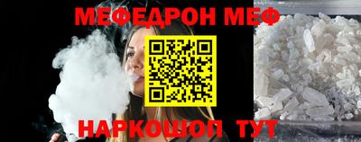 MDMA Апшеронск