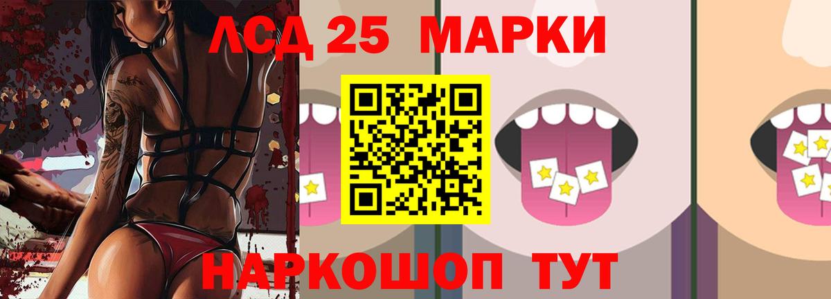 LSD-25 экстази  ЛСД экстази ecstasy  Асбест  Вход с VPN  Лсд 25 экстази ecstasy 