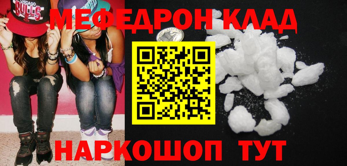 Асбест  Мефедрон мука  Меф  Вход с VPN  МЕФ VHQ 
