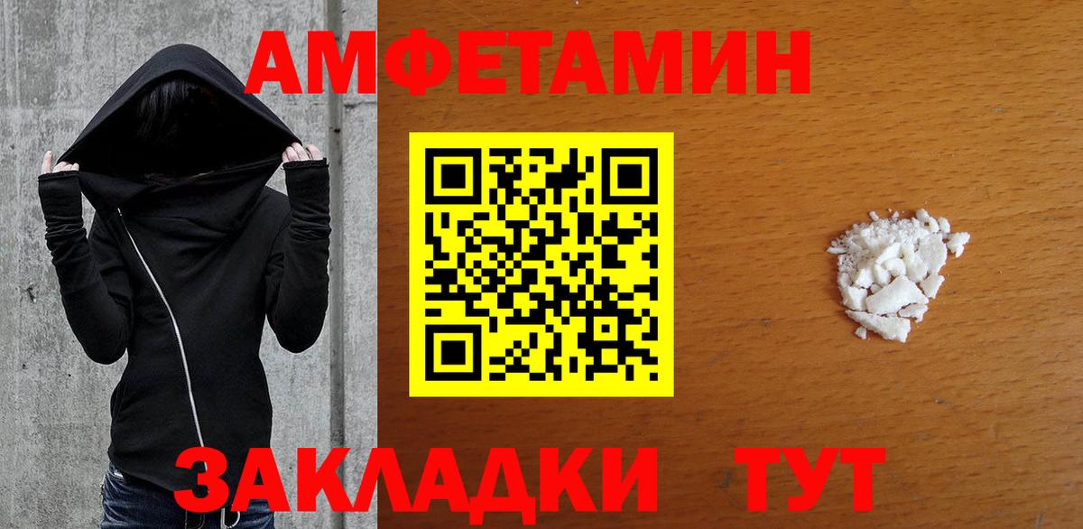 Асбест  МЕТАМФЕТАМИН винт  МЕТАМФЕТАМИН винт  Вход с VPN 