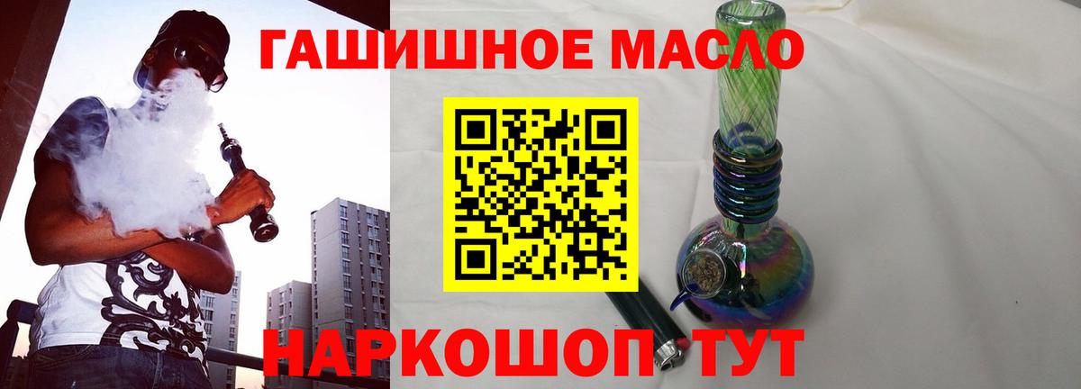 Дистиллят ТГК гашишное масло  ТГК жижа  Асбест  Вход с VPN 